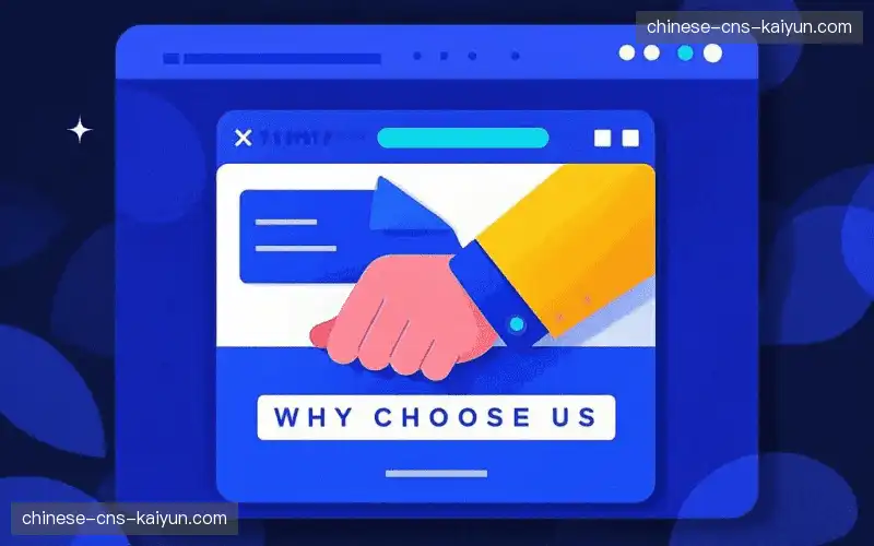 多时区运营能力